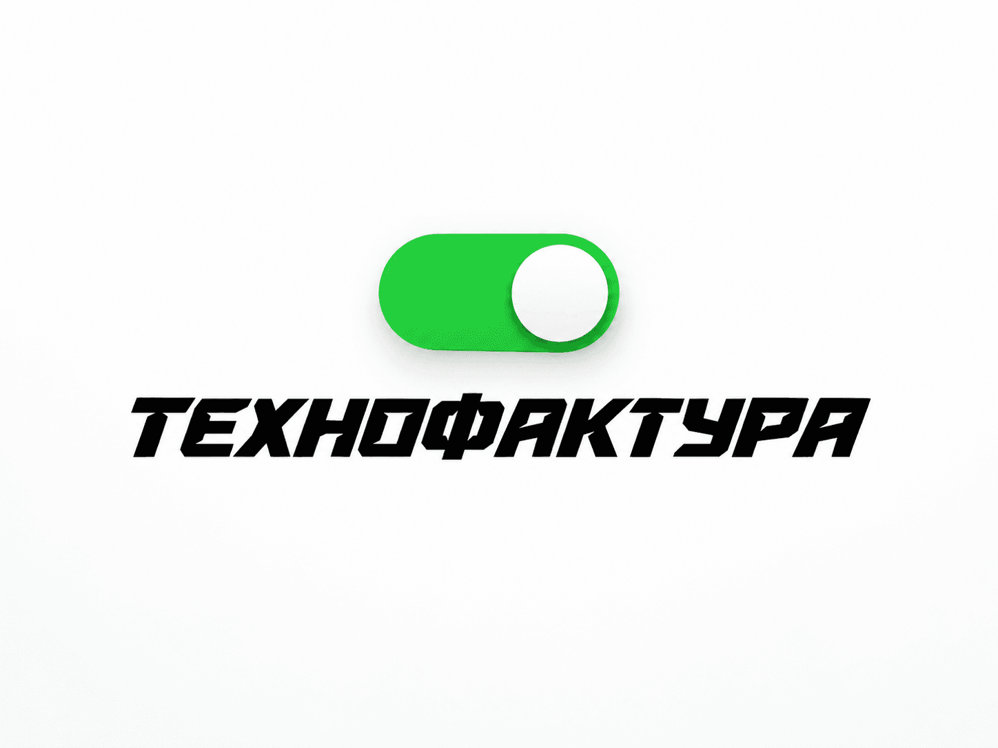 SHEVEREV теперь — ТЕХНОФАКТУРА